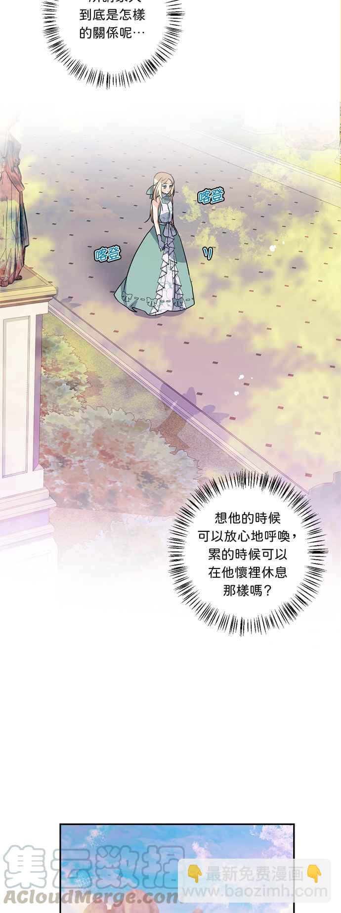 第14话18