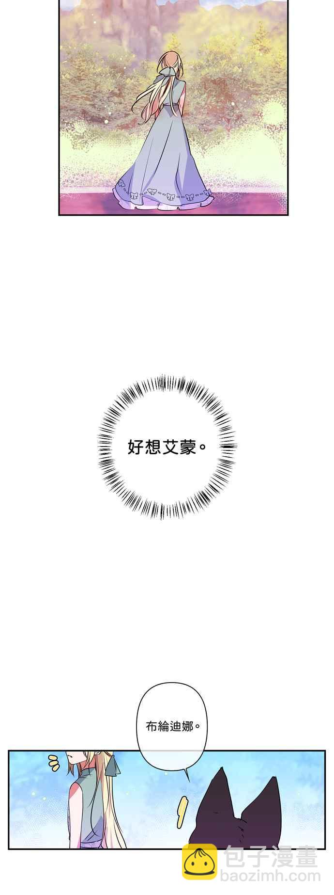 第14话19