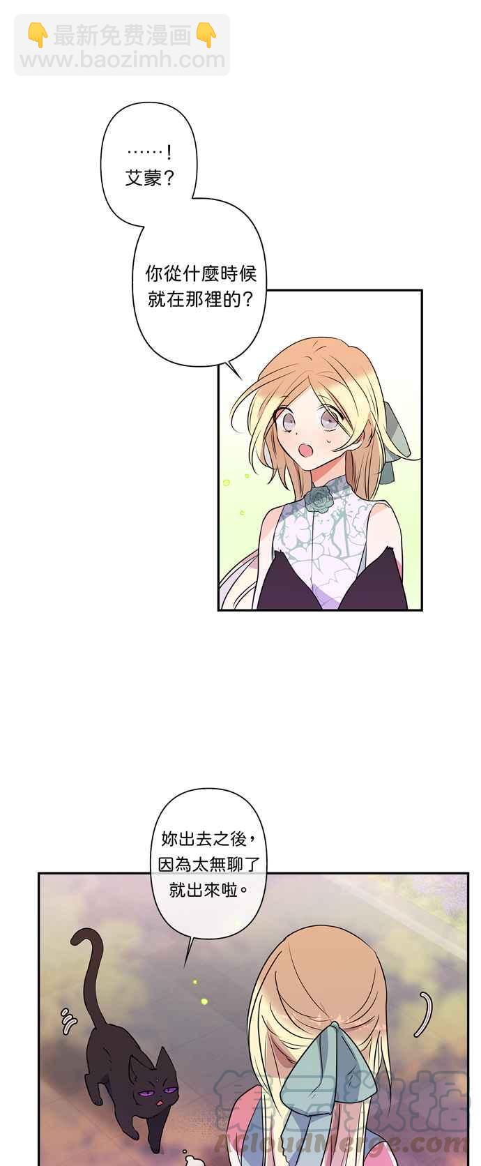 第14话20