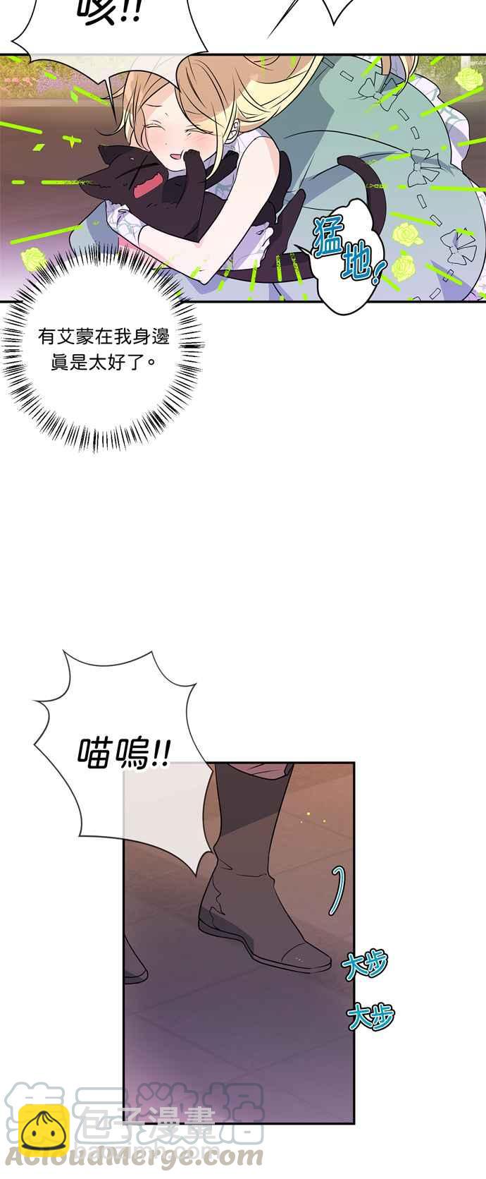 第14话22