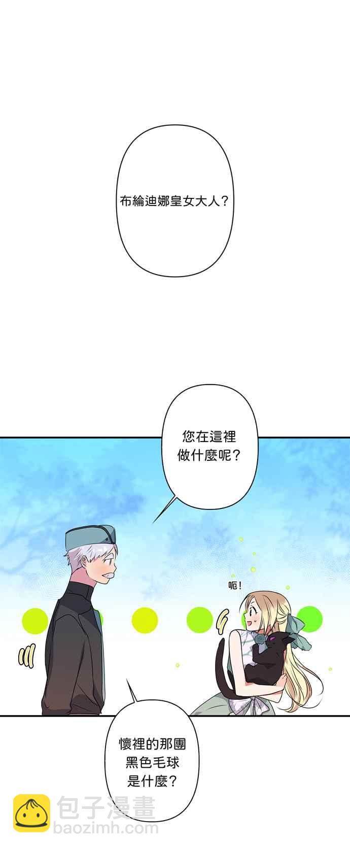 第14话23