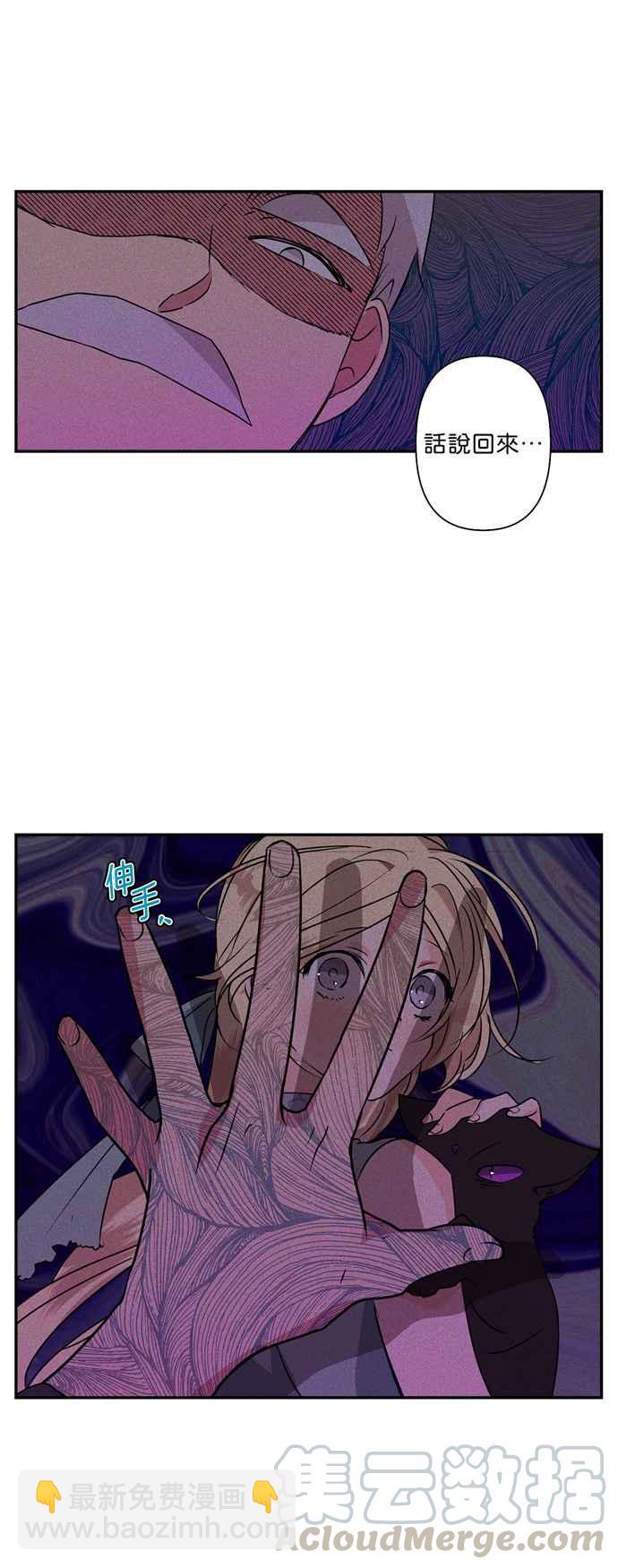 第14话26