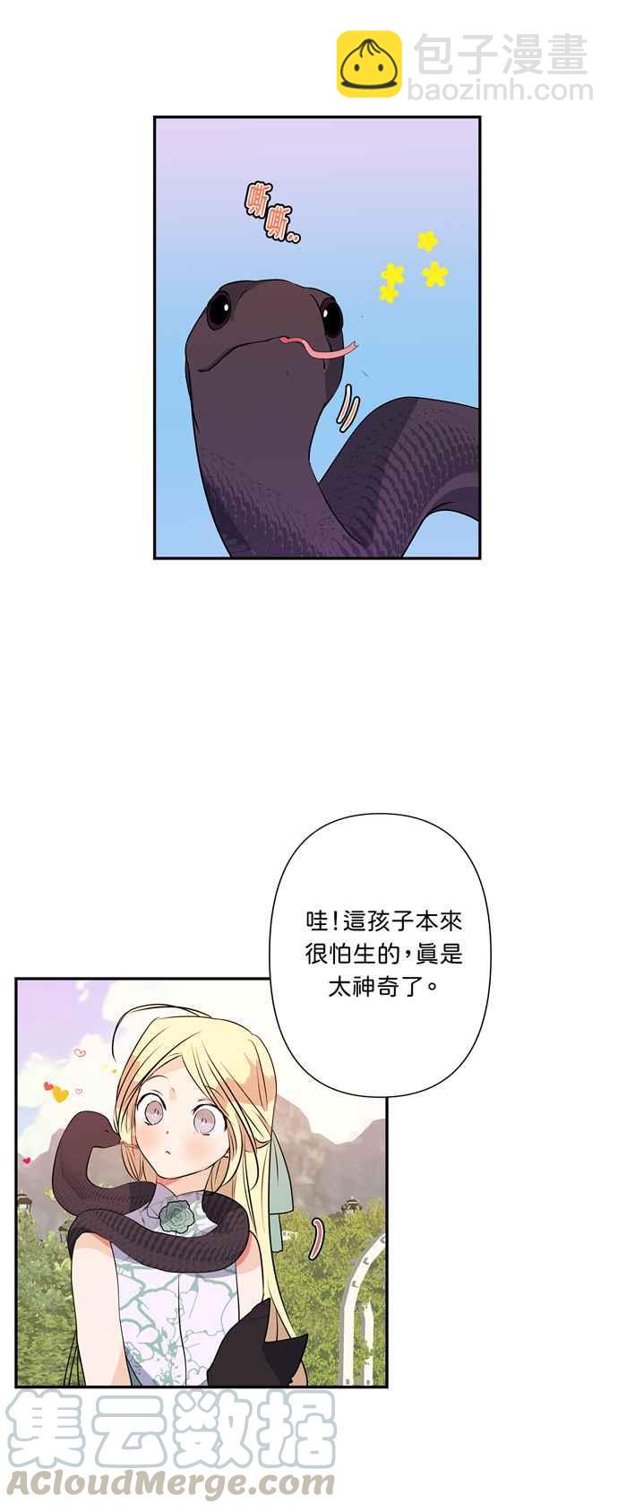 第14话28