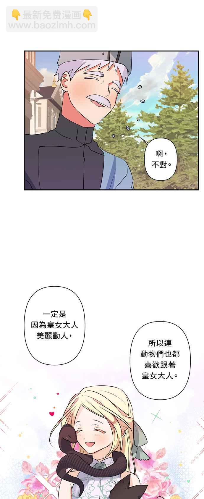 第14话29