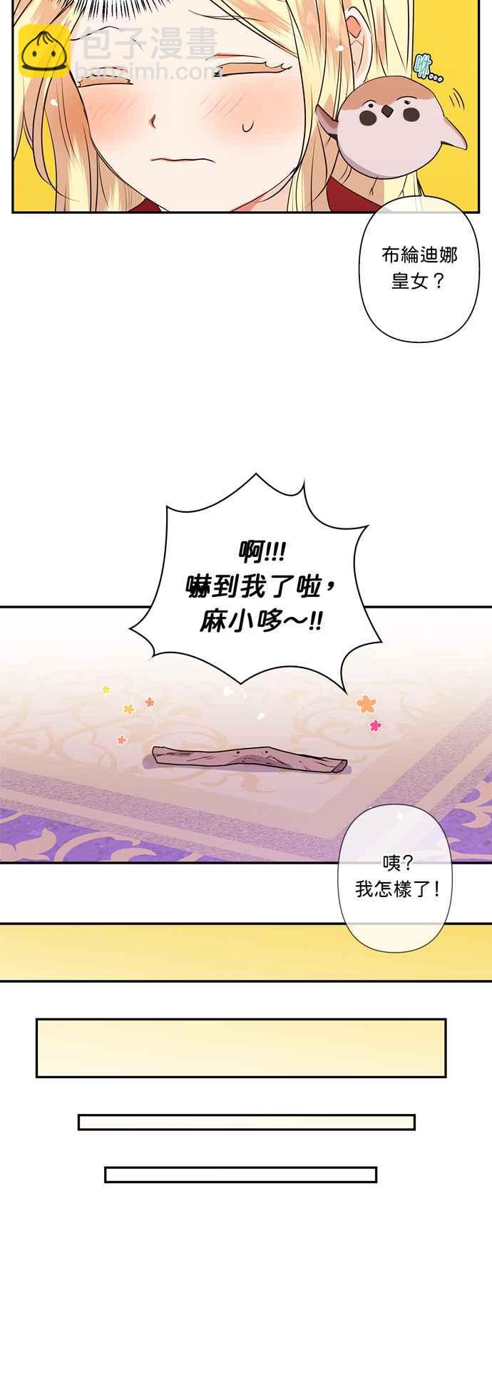 第14话3