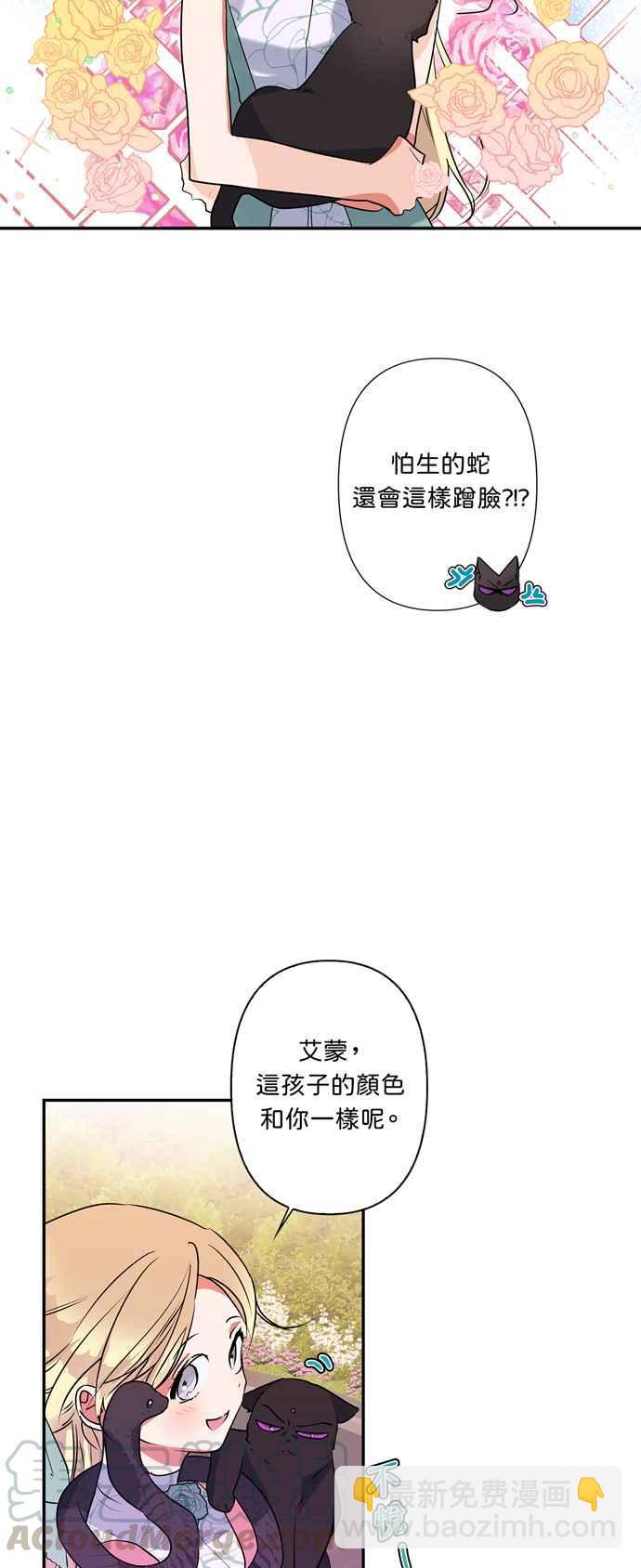 第14话30