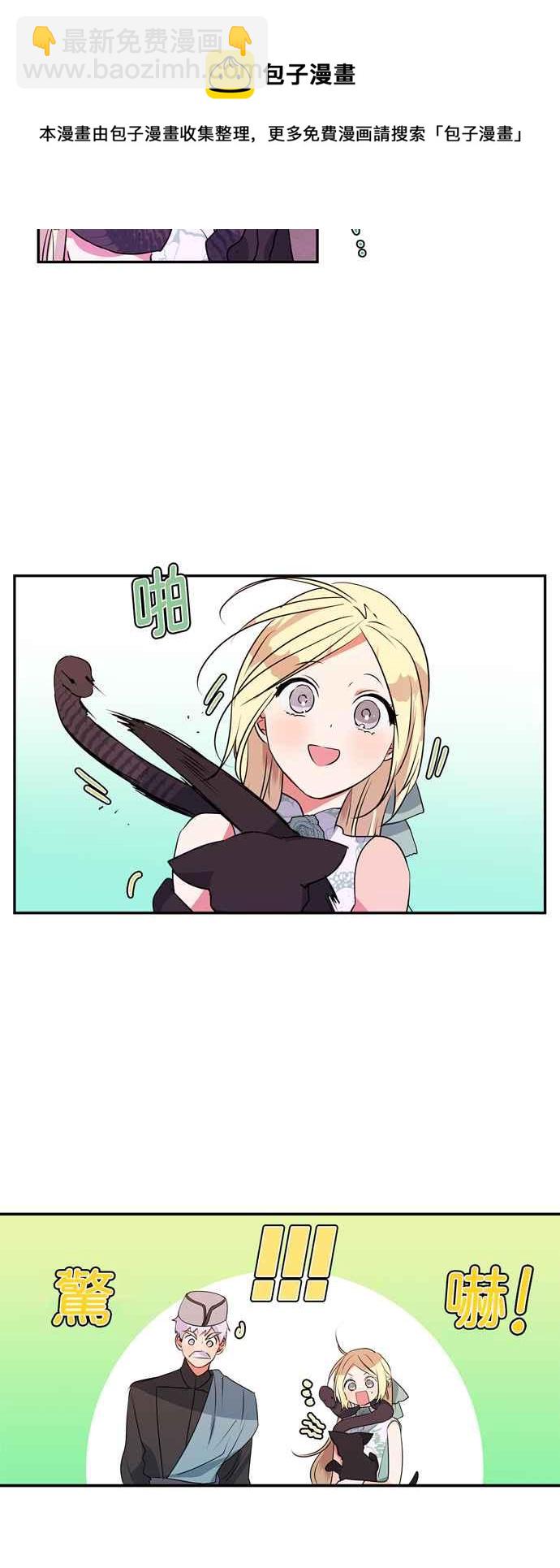 第14话31