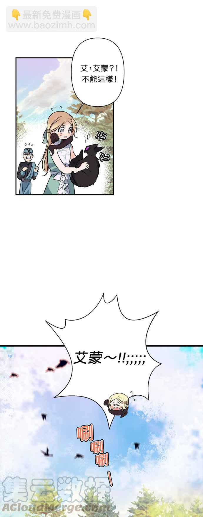 第14话32