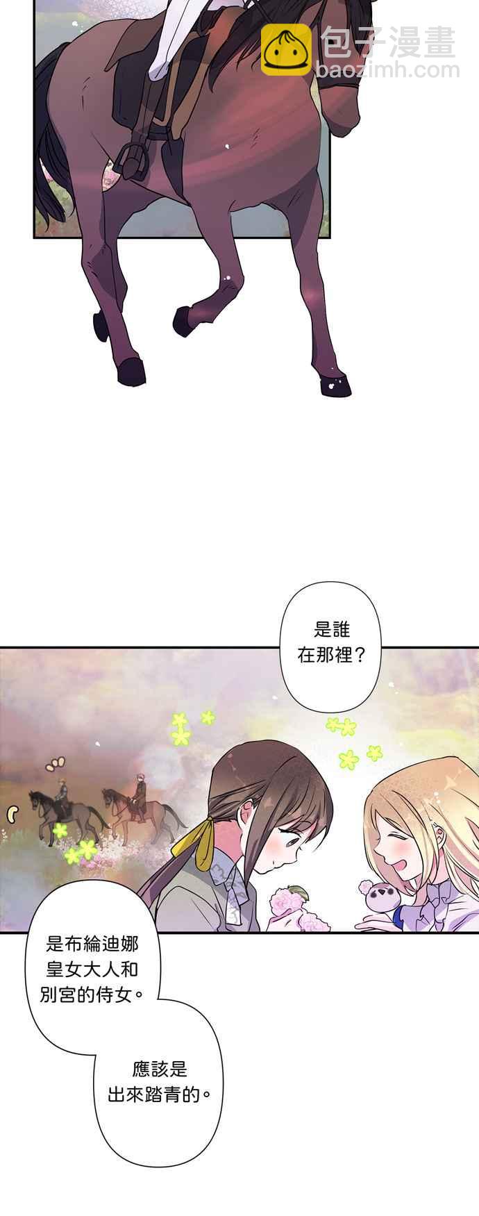 第14话35