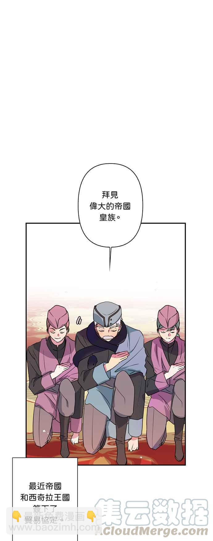 第14话4