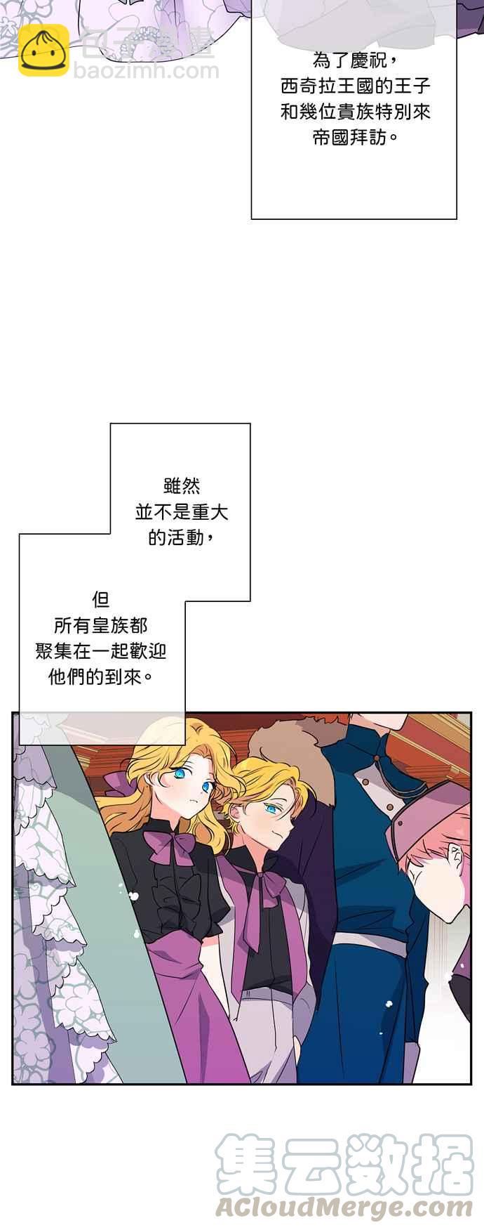 第14话6