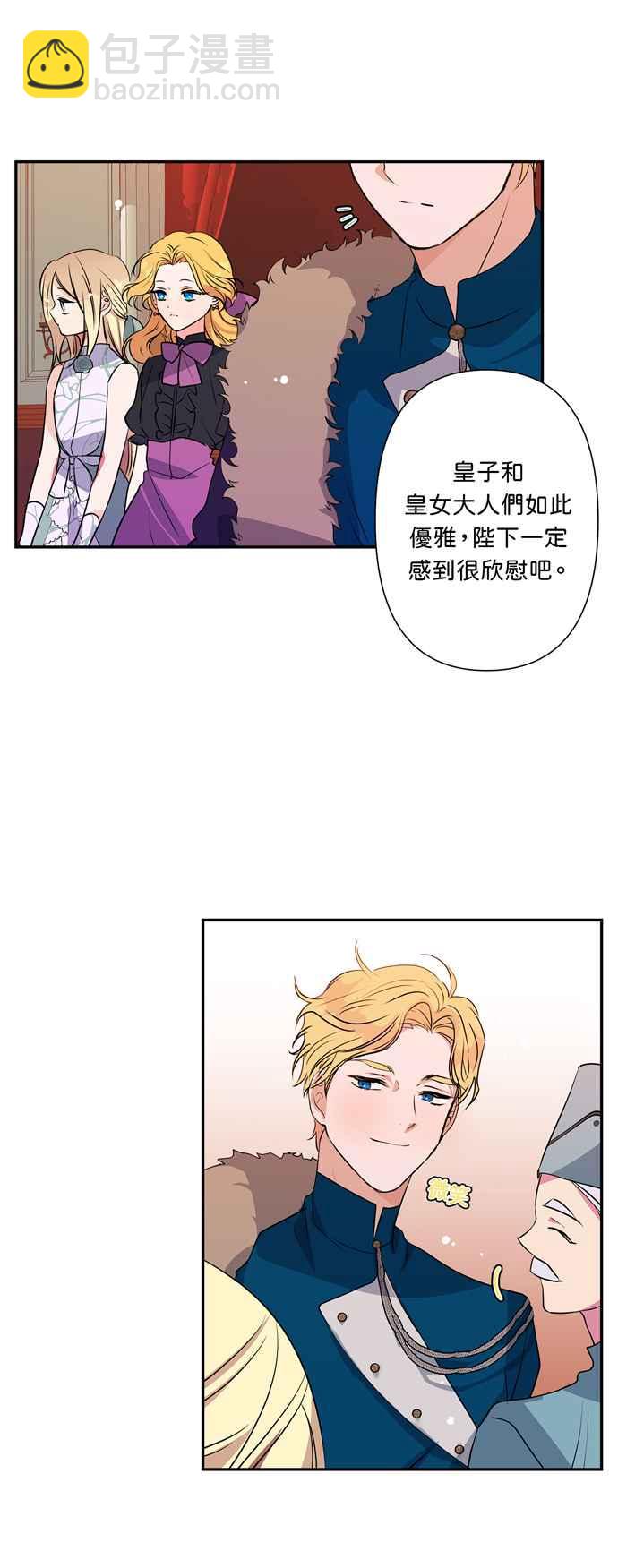第14话7
