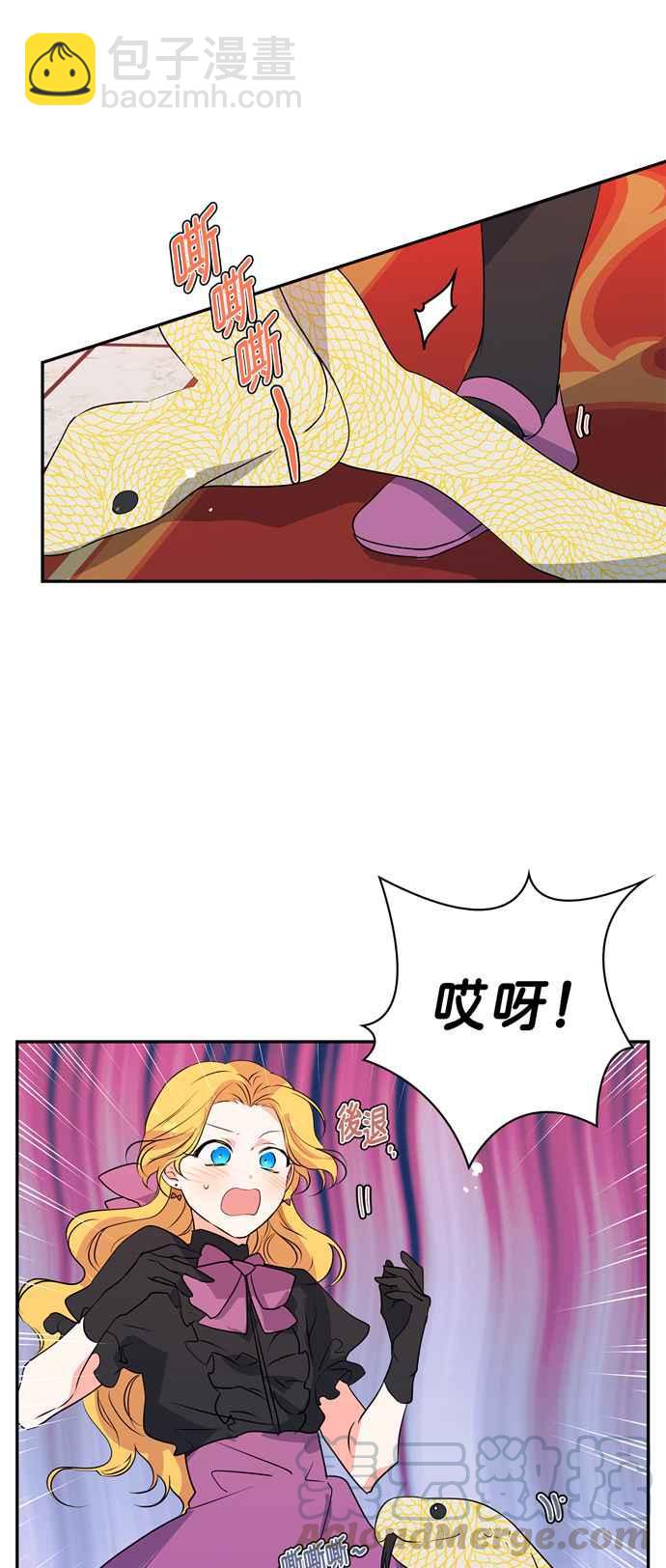 第14话8