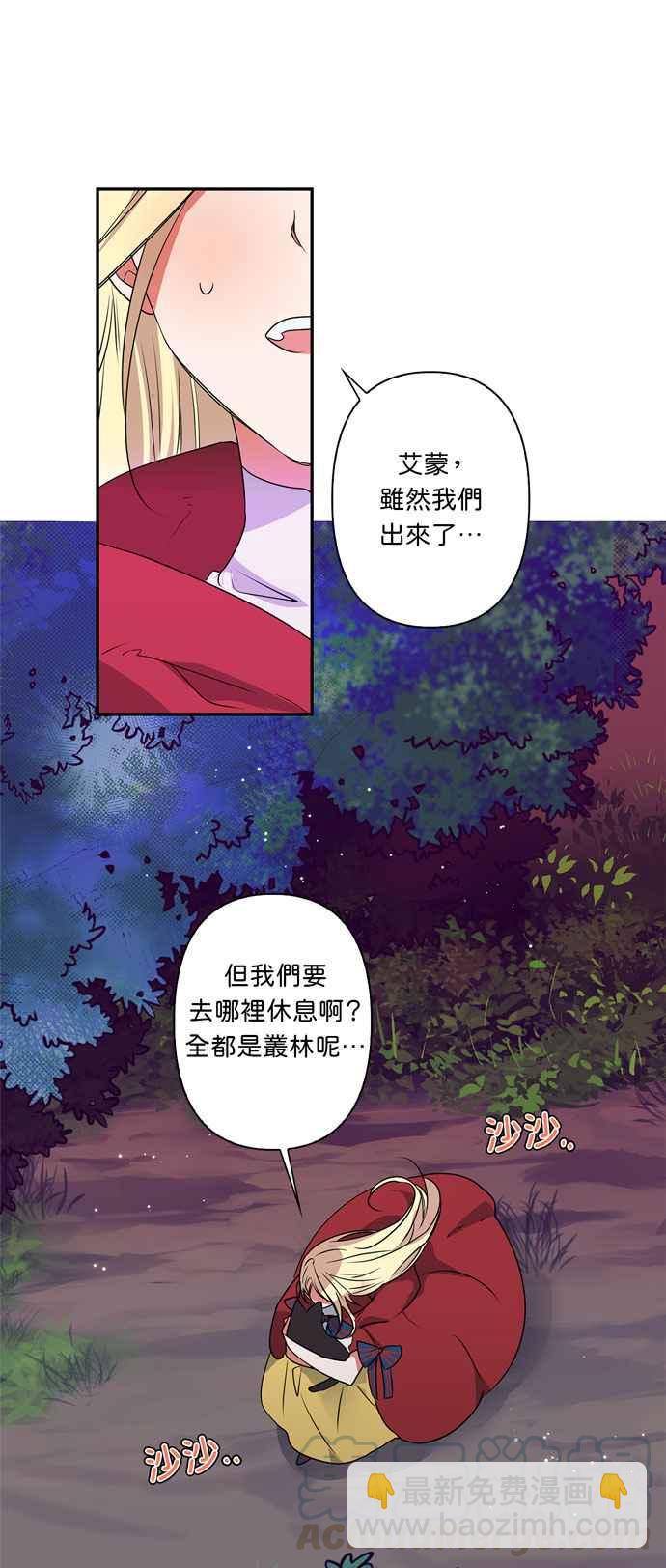 第19话12