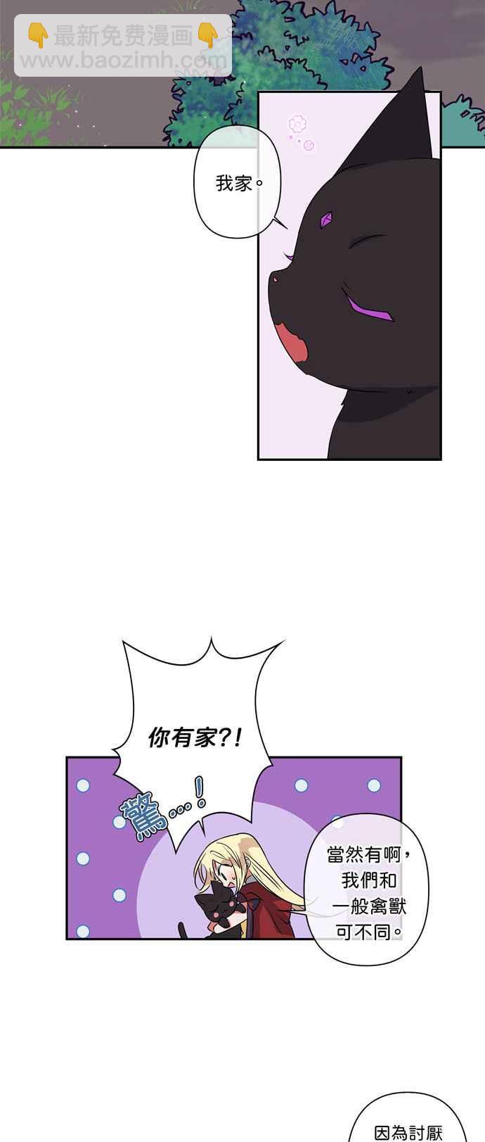 第19话13