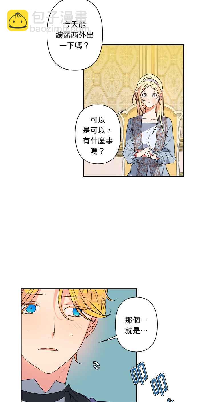 第28话1