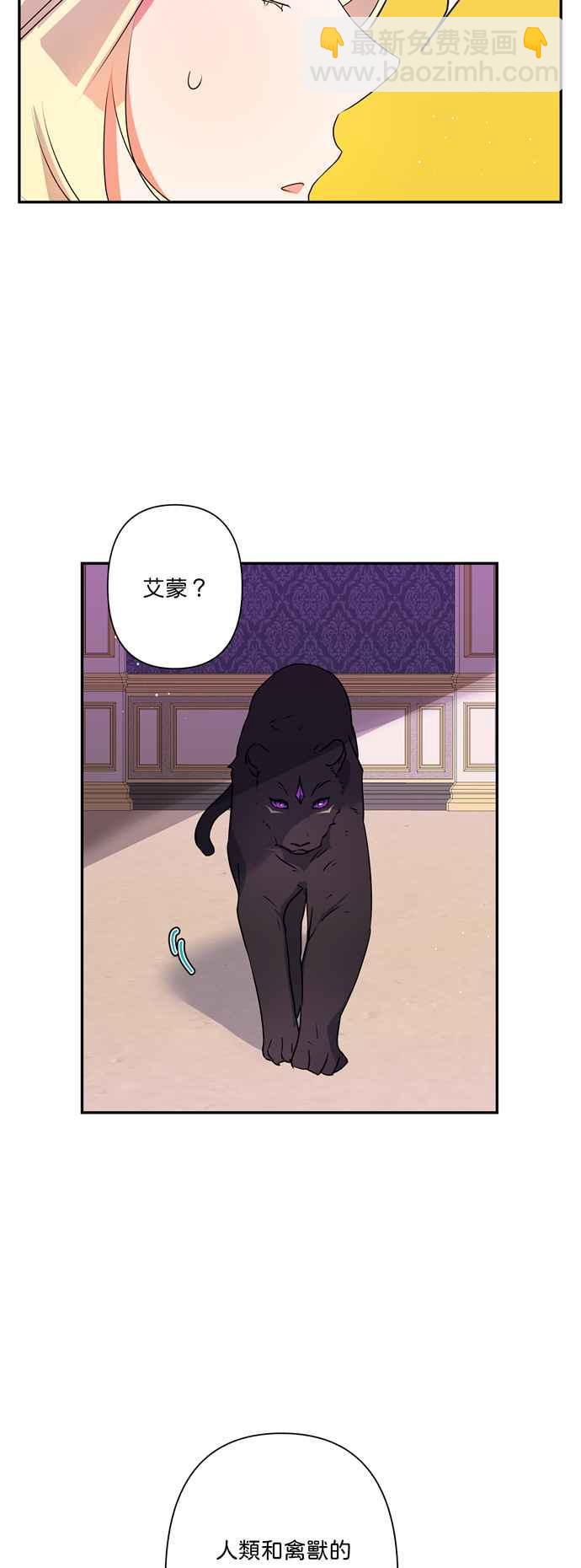 第28话10