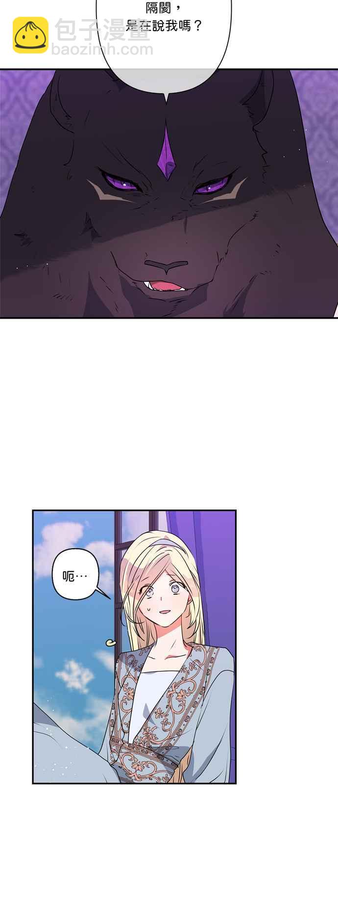 第28话11