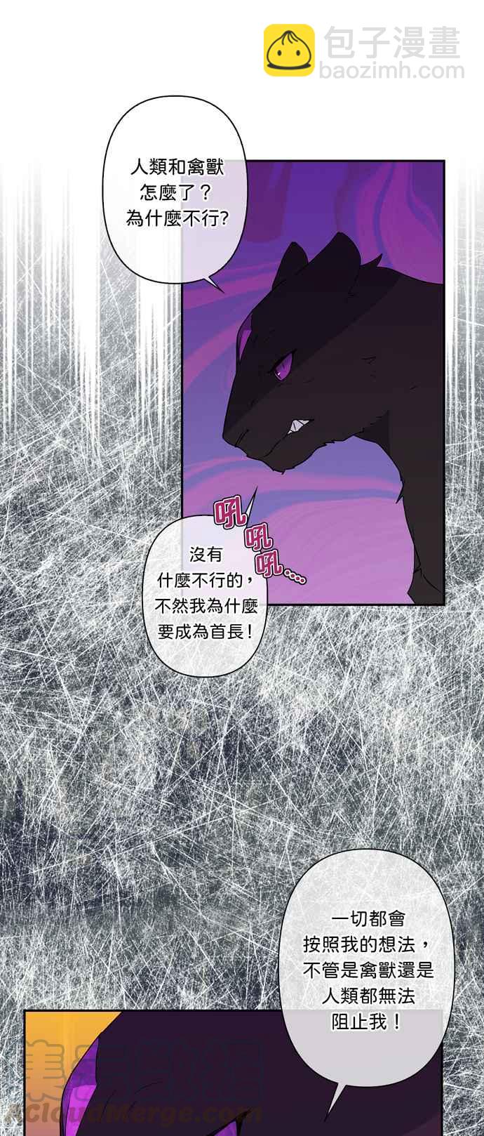 第28话12