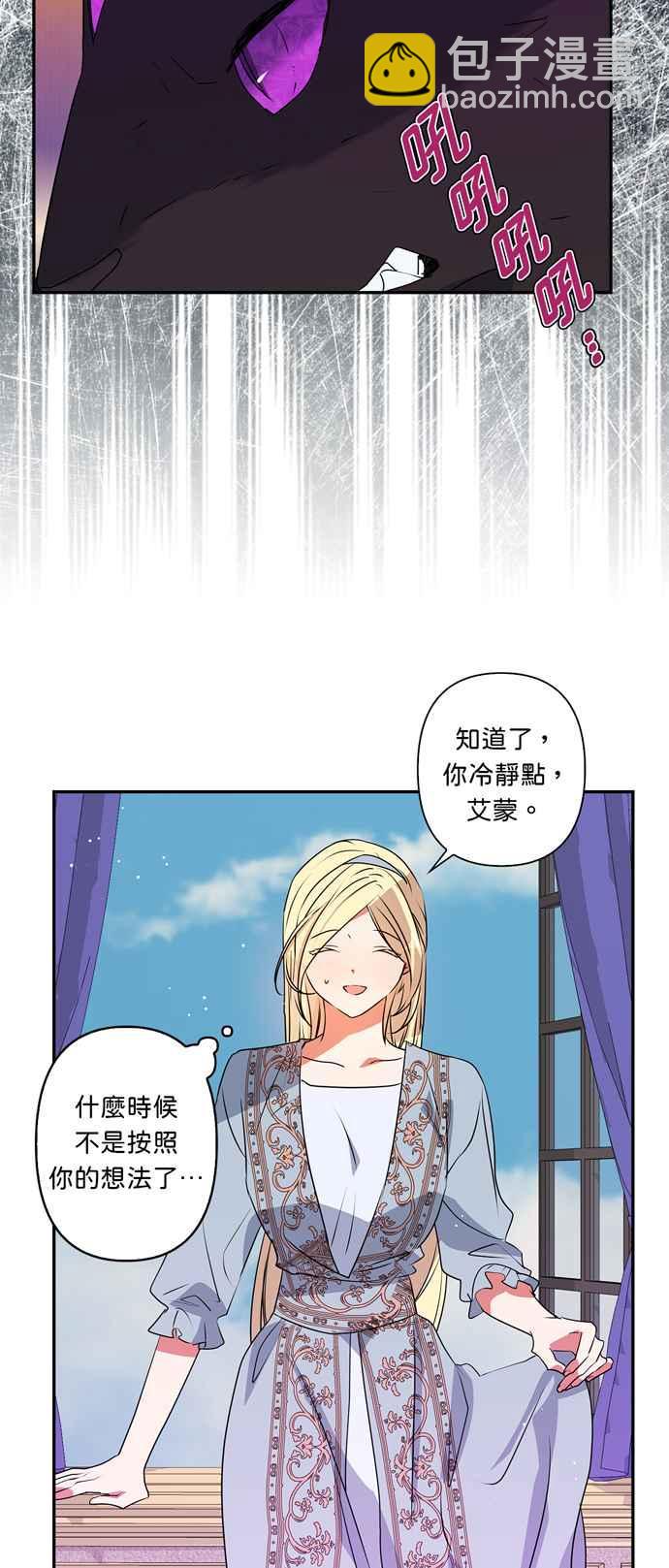 第28话13