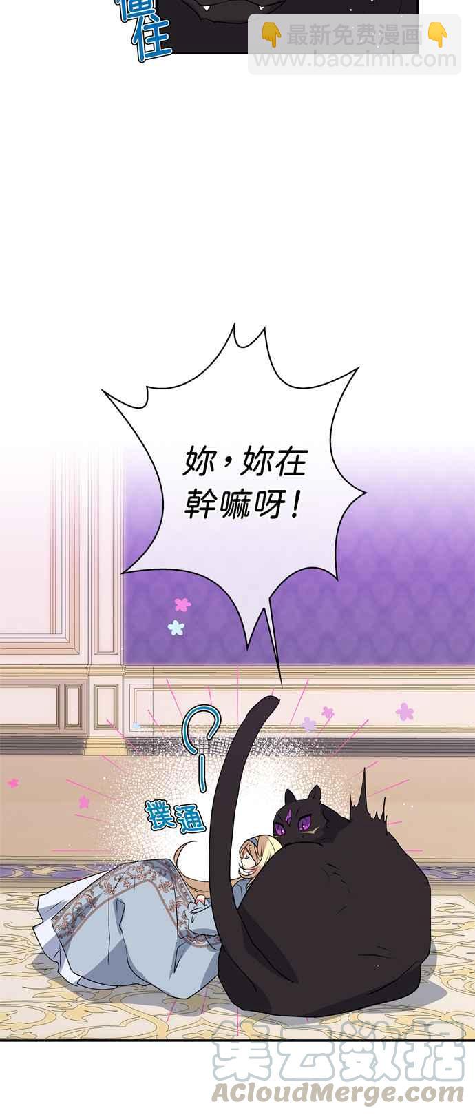 第28话15
