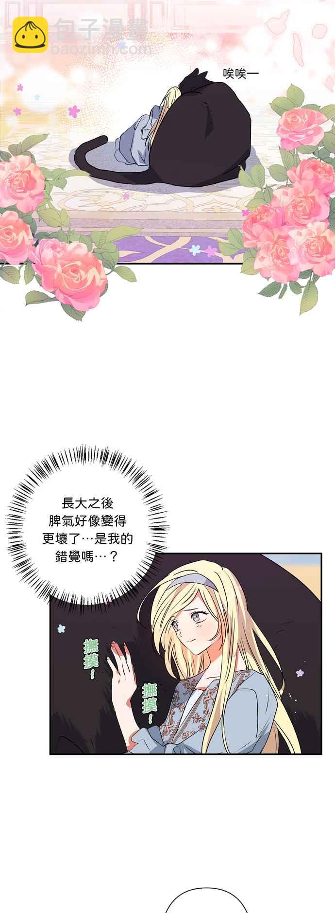 第28话17