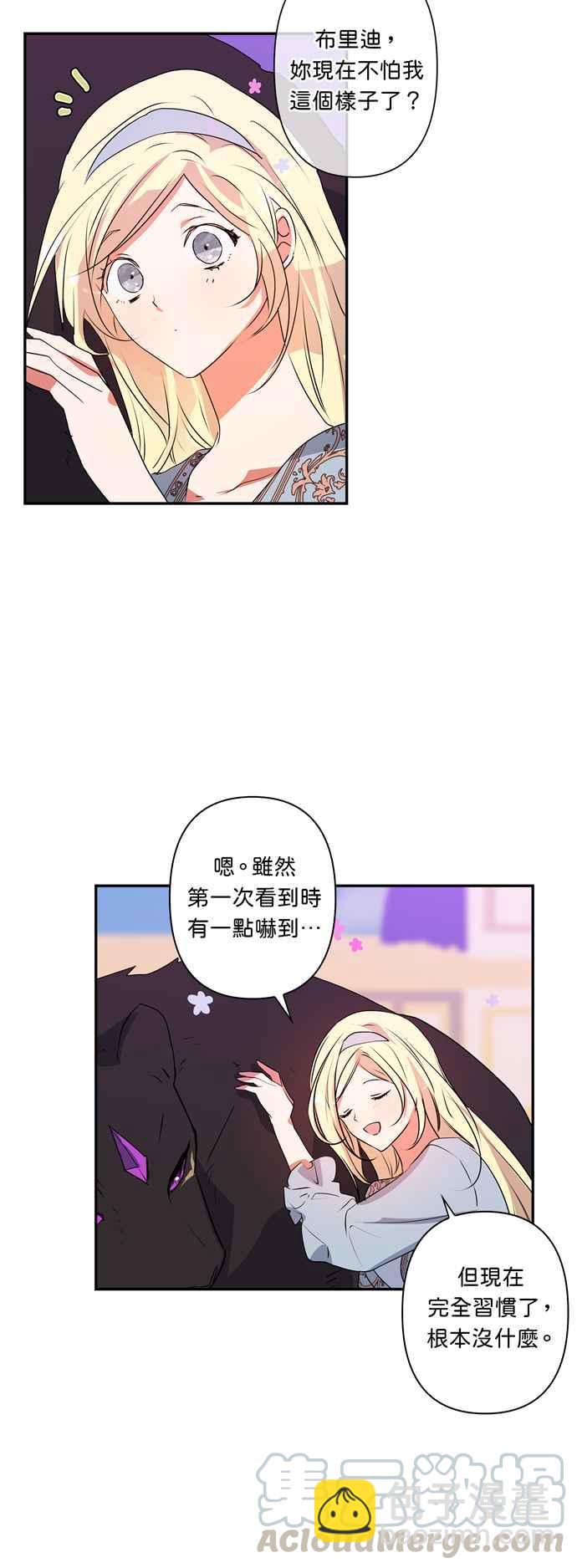 第28话18