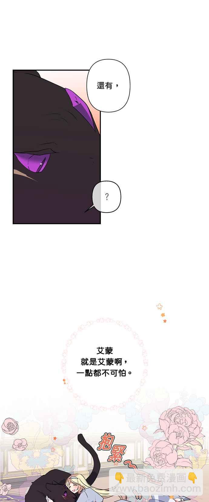 第28话19