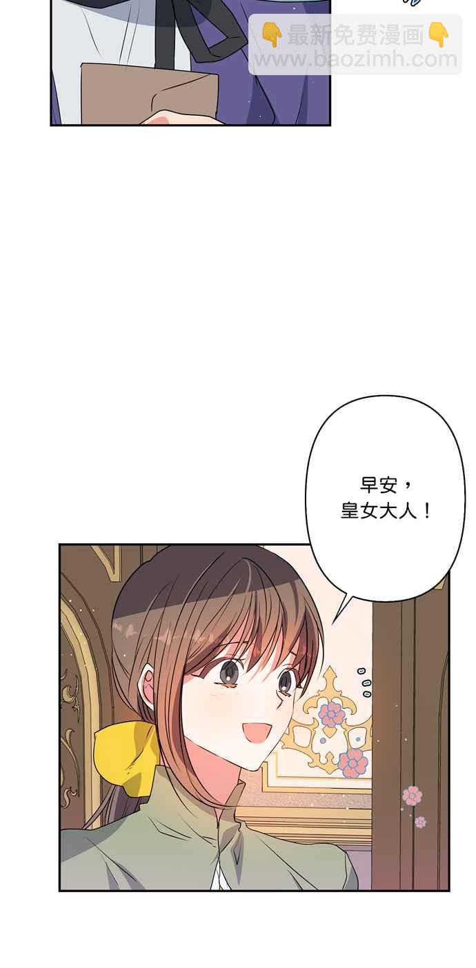 第28话2