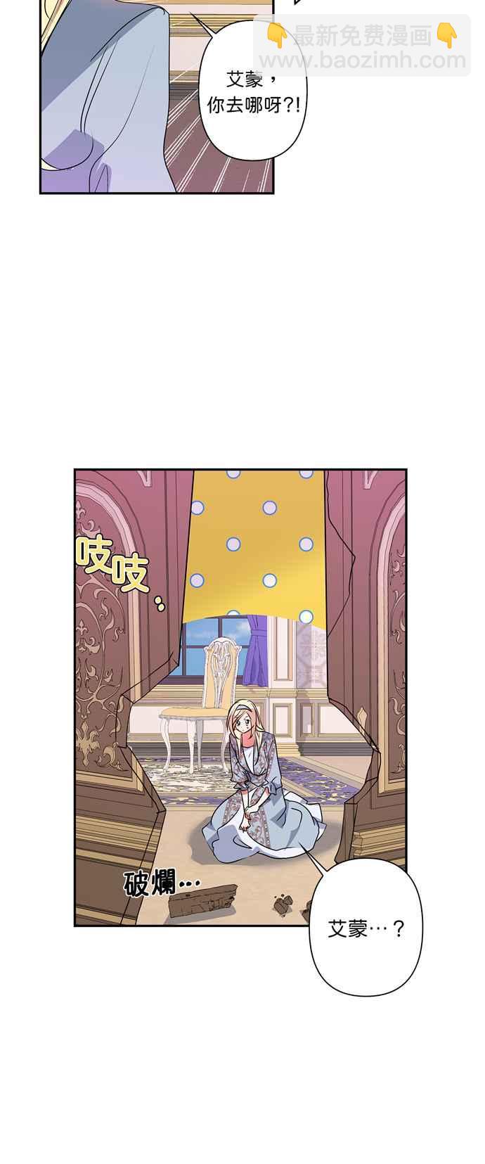 第28话22