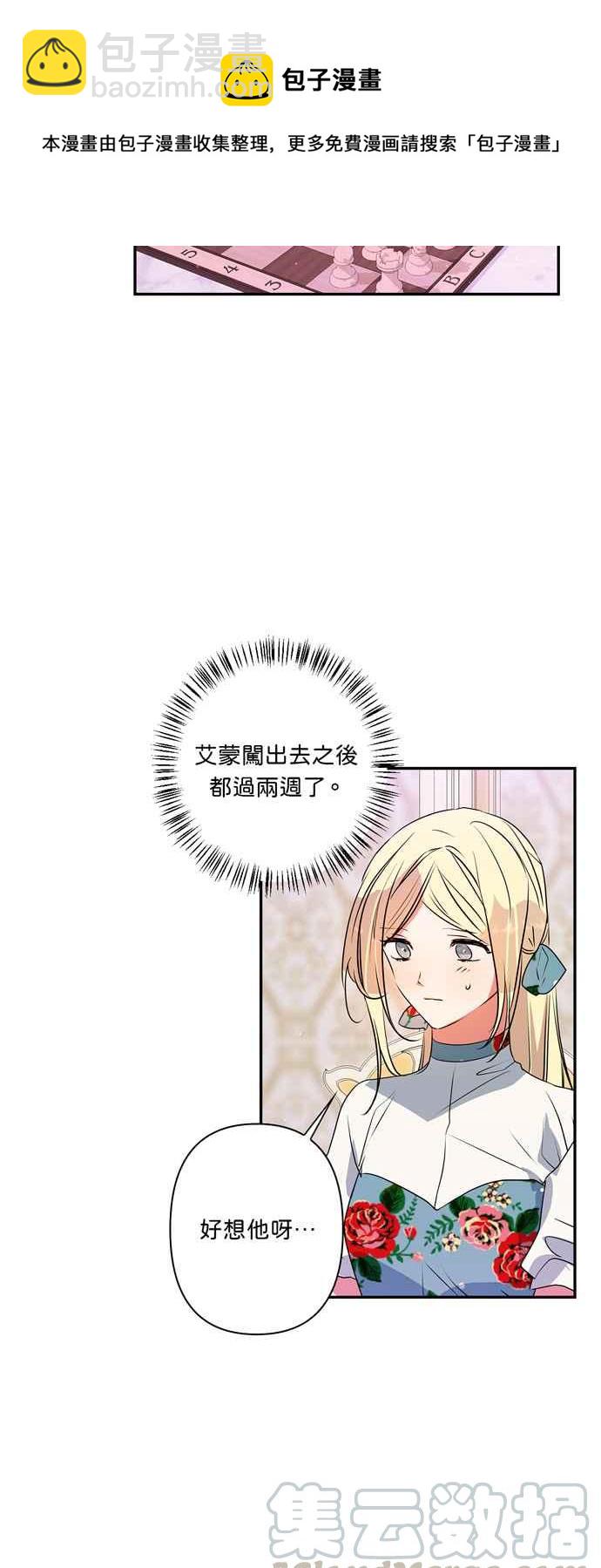 第28话24