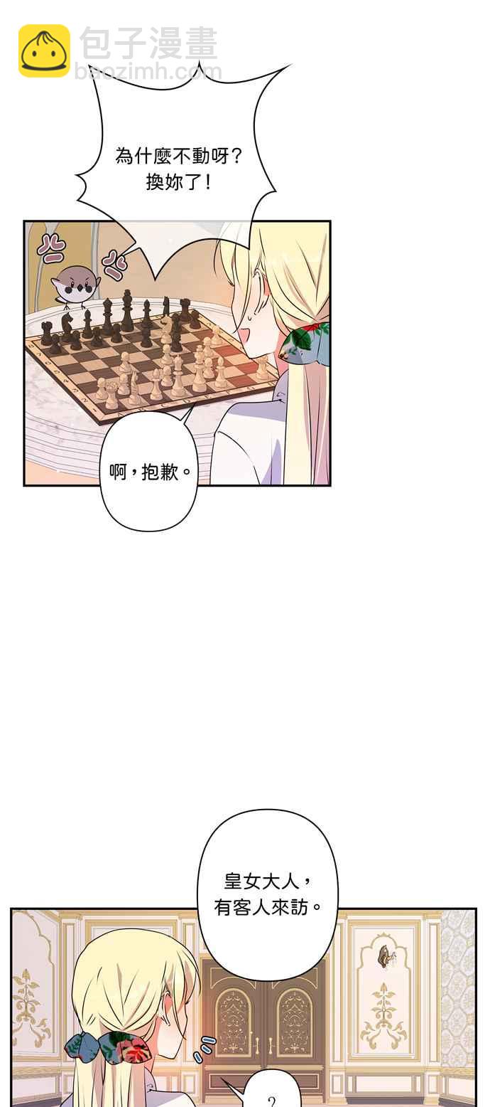 第28话25