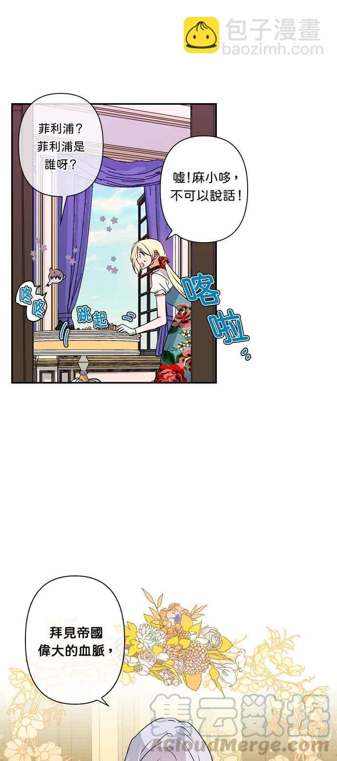 第28话27