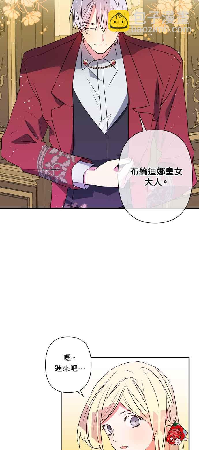 第28话28