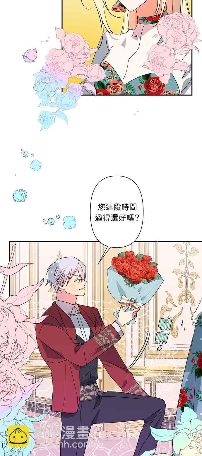 第28话29
