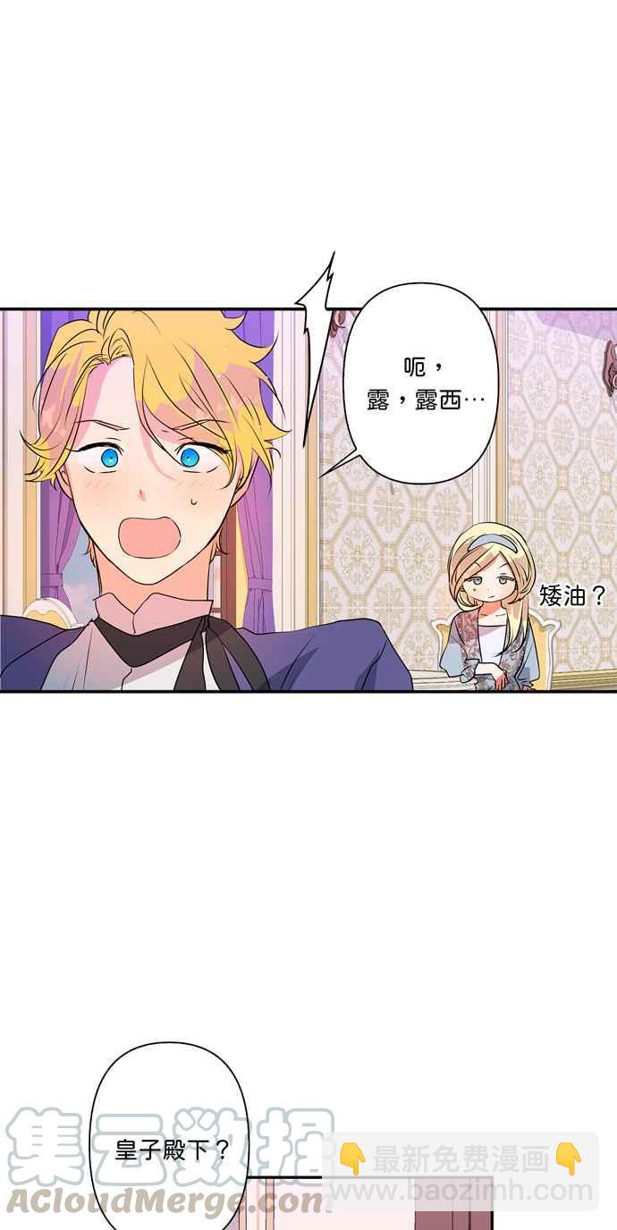 第28话3