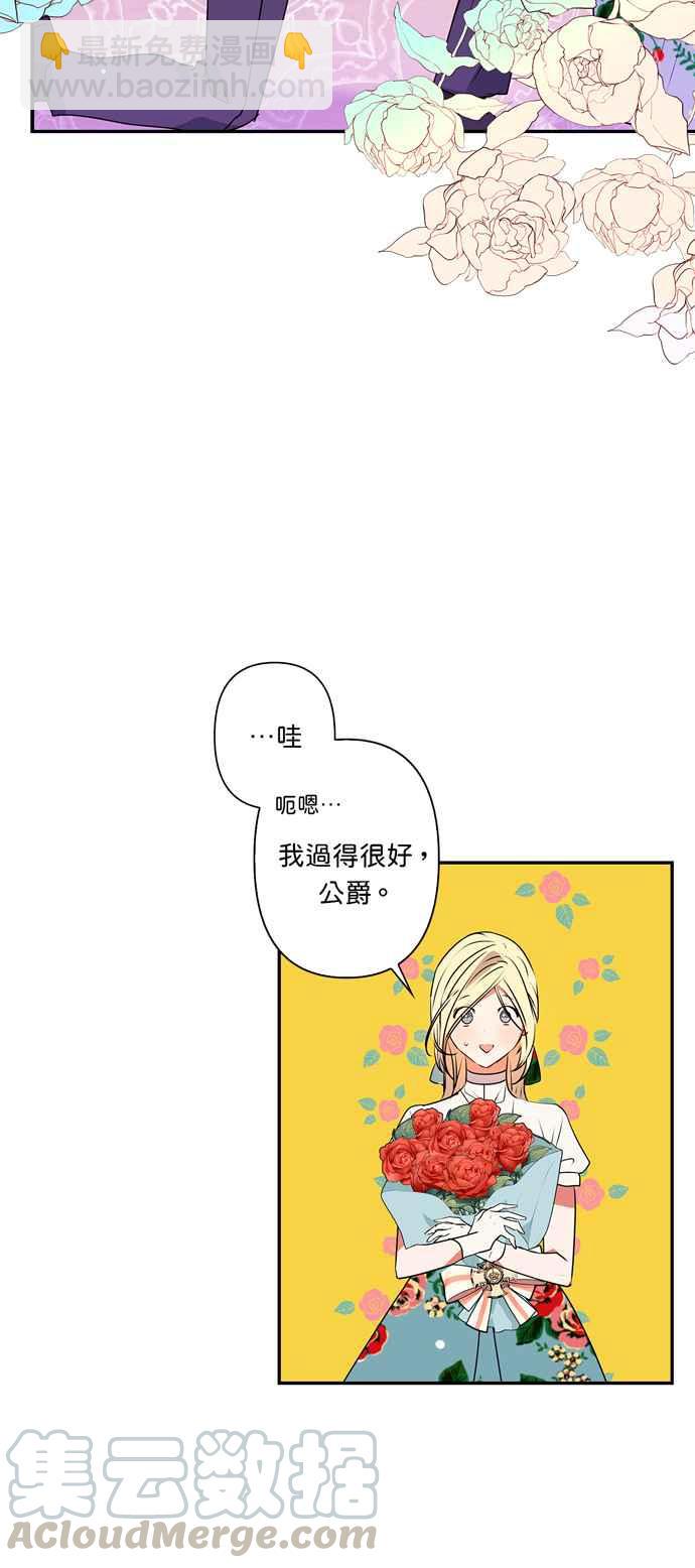 第28话30