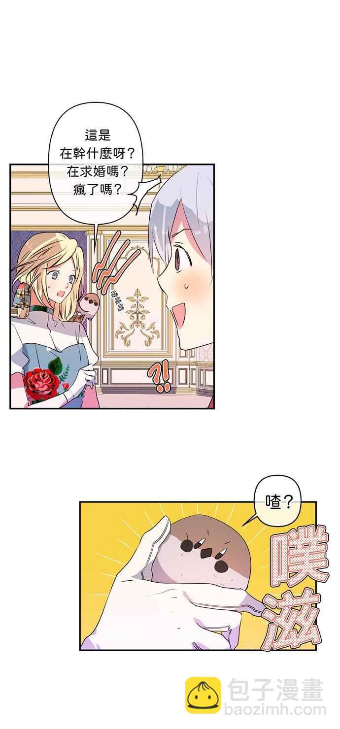 第28话31