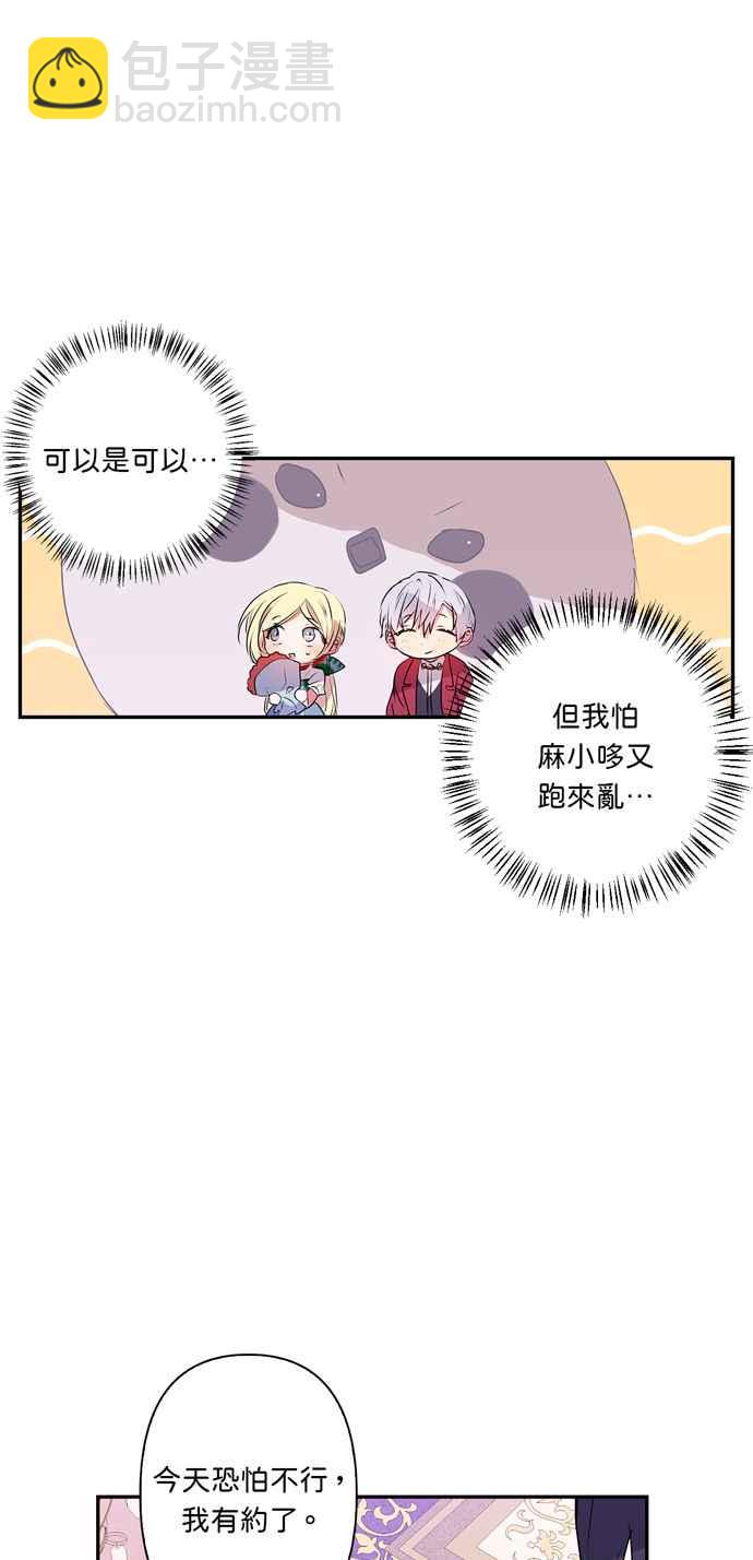 第28话34