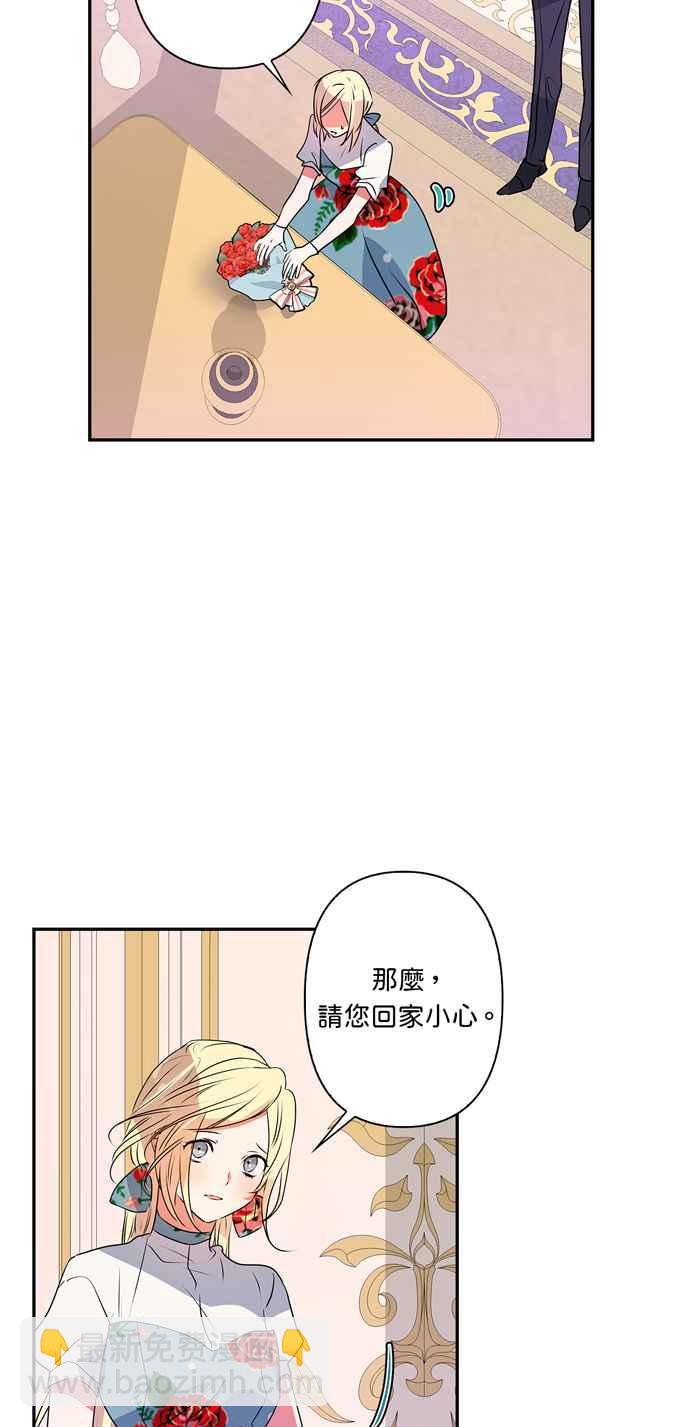 第28话35