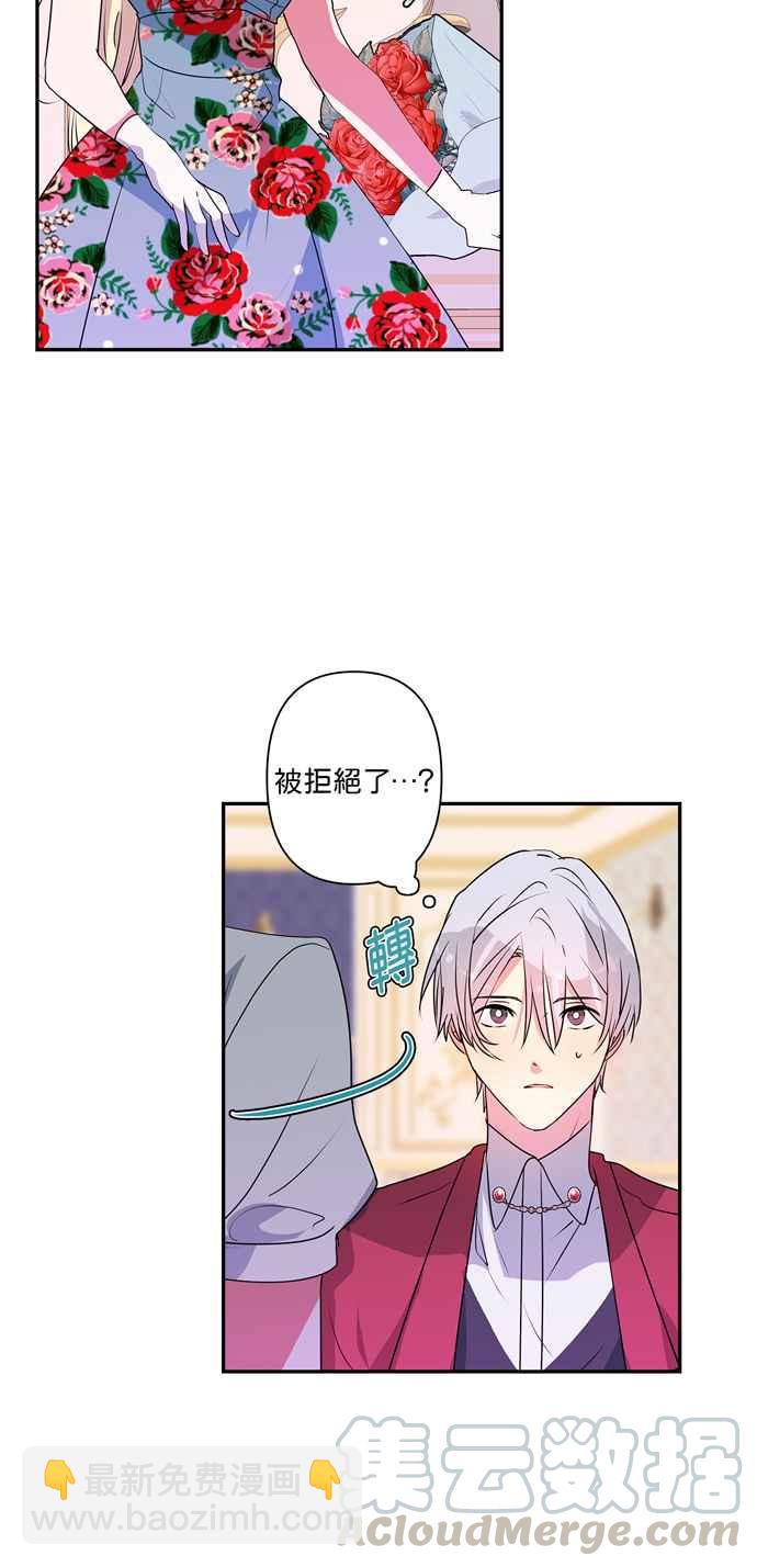 第28话36