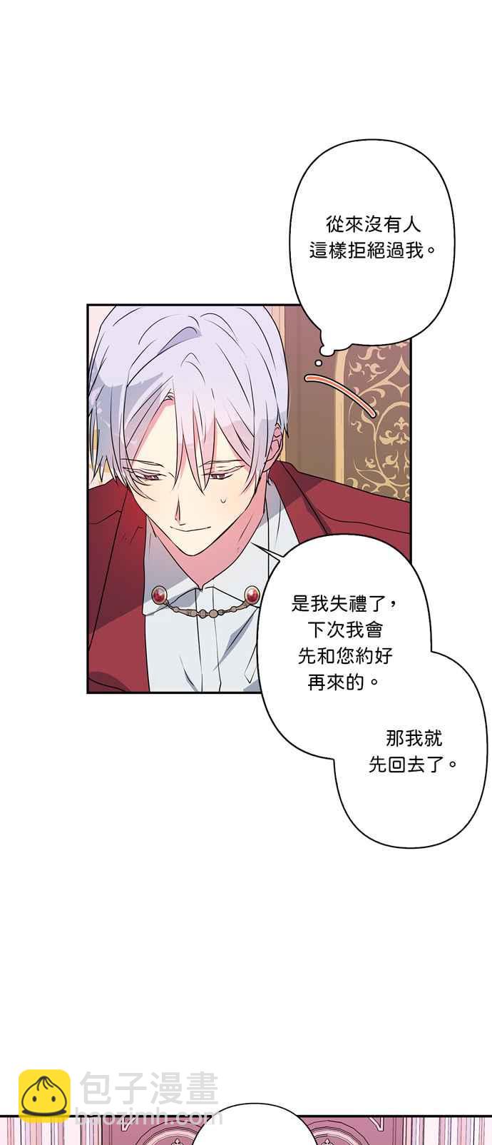 第28话37
