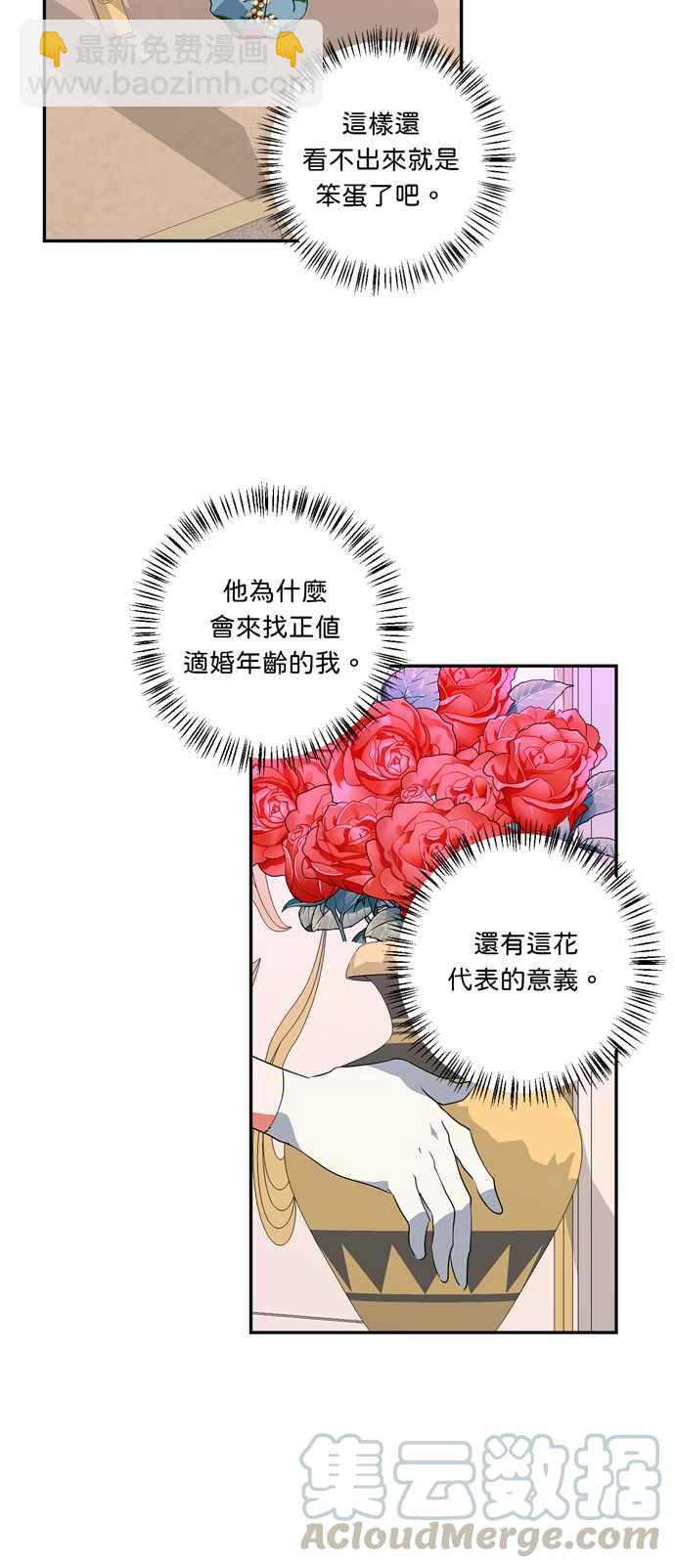 第28话39