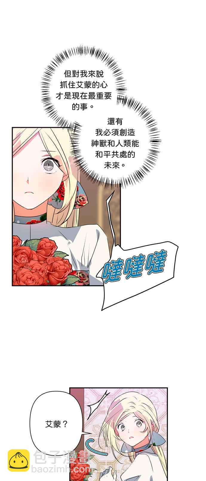 第28话40