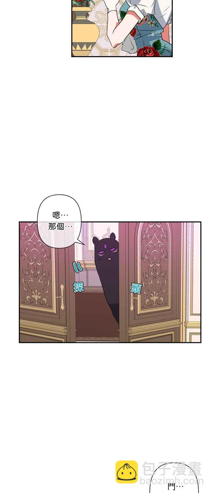 第28话41