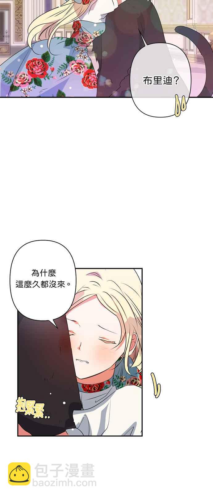 第28话43