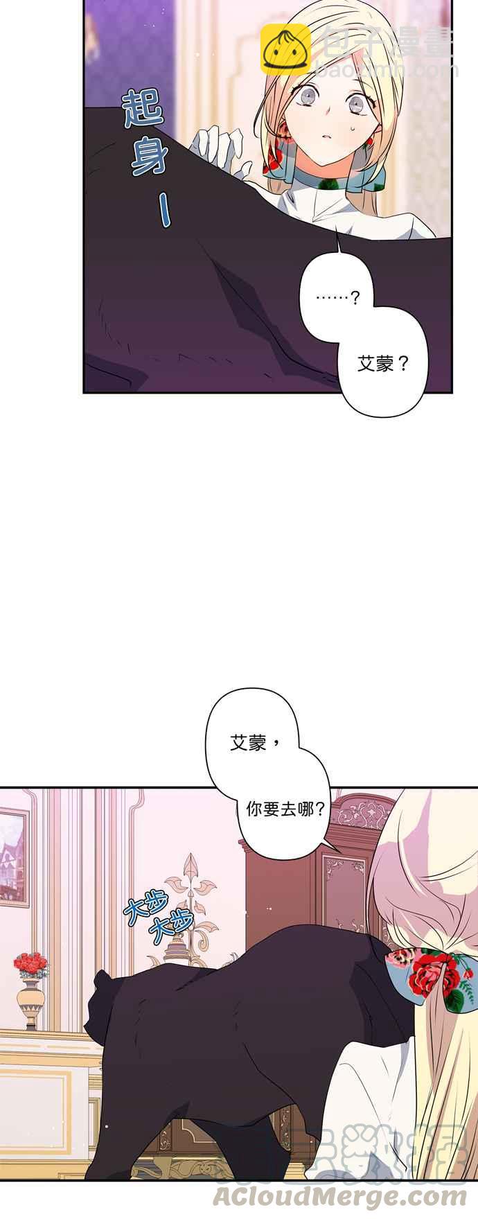 第28话45