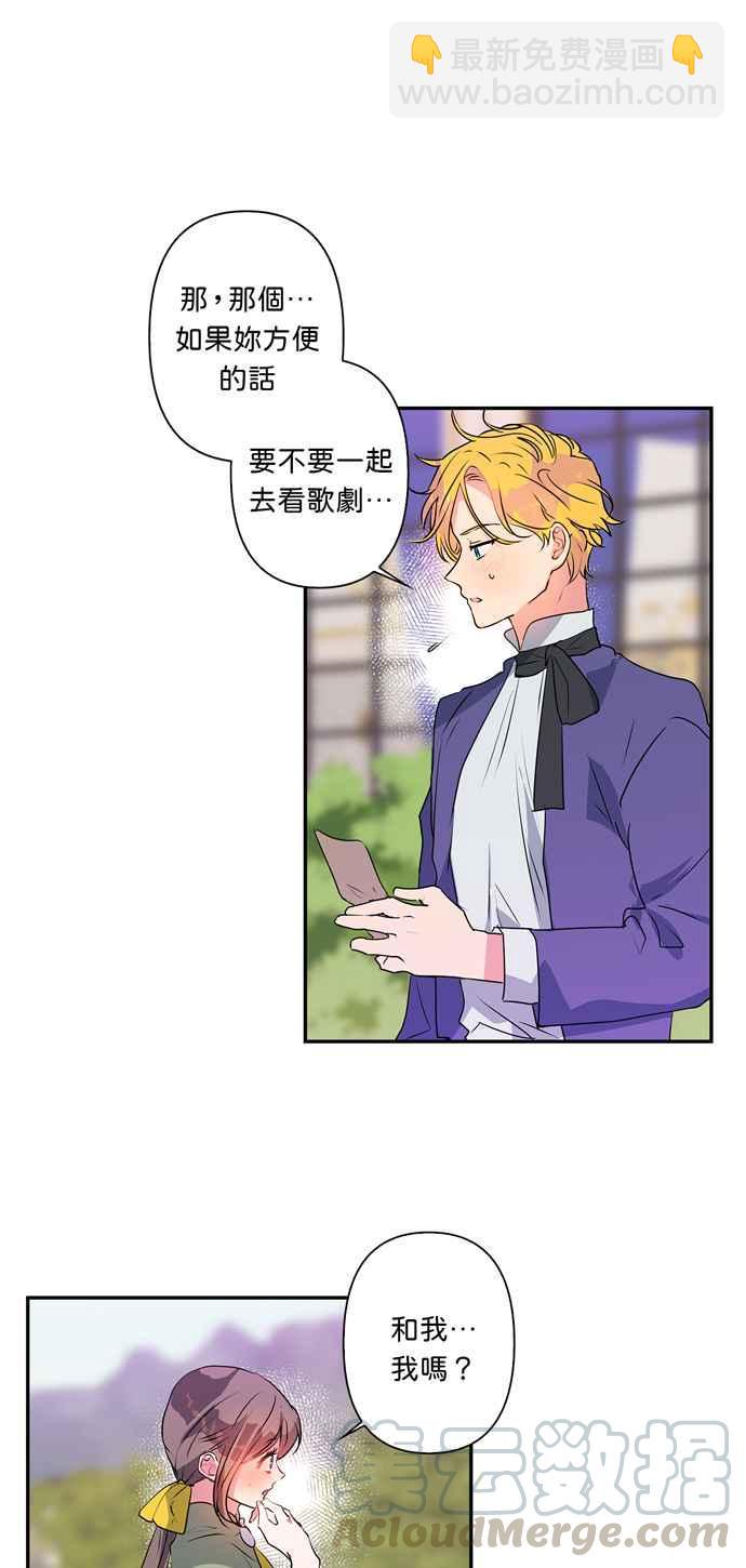 第28话6