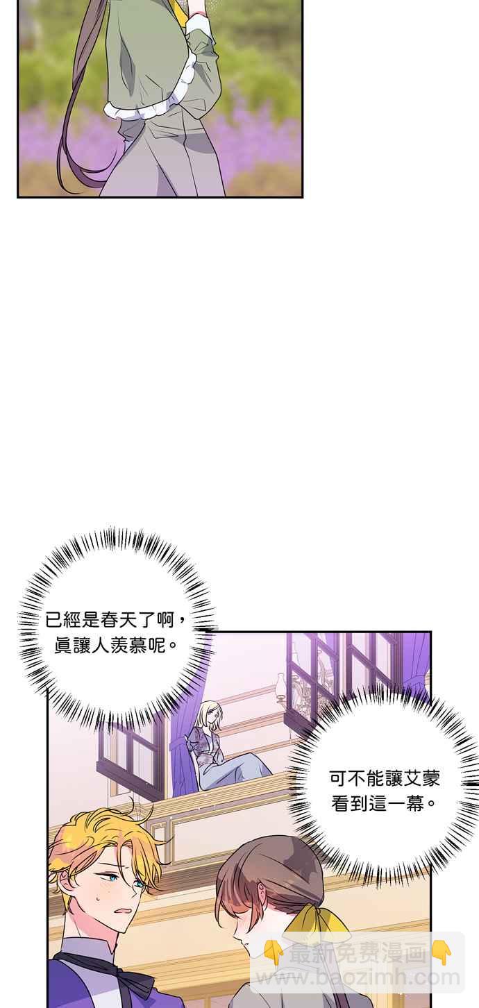 第28话7