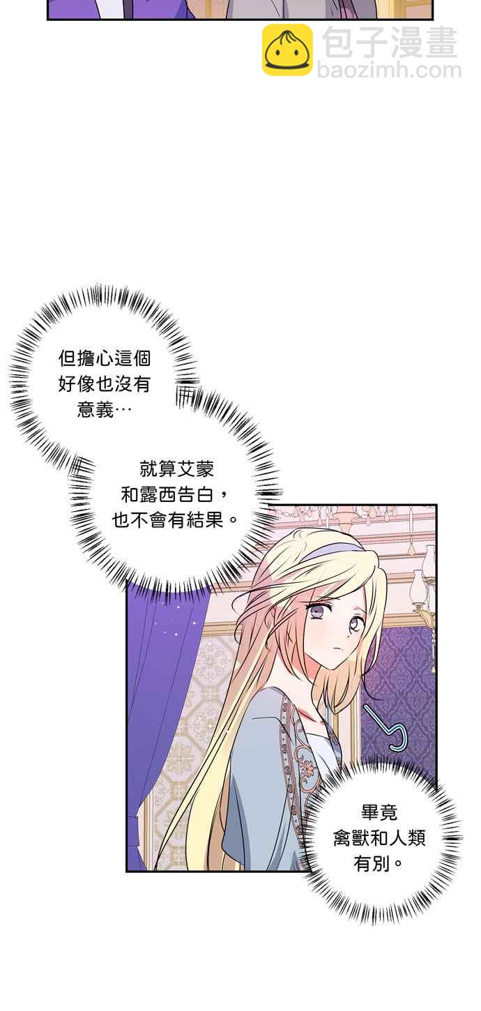 第28话8